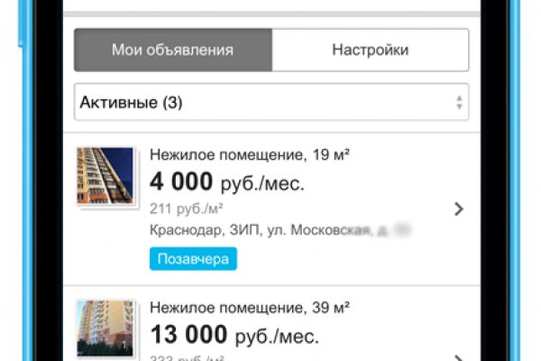 Площадка кракен kraken dark link