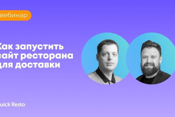 Кракен площадка торговая kr2web in