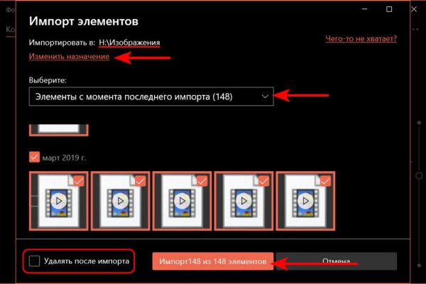 Кракен маркетплейс kr2web in площадка торговая