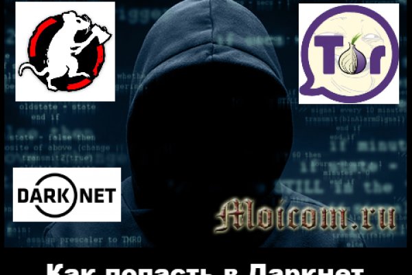 Кракен маркет зайти