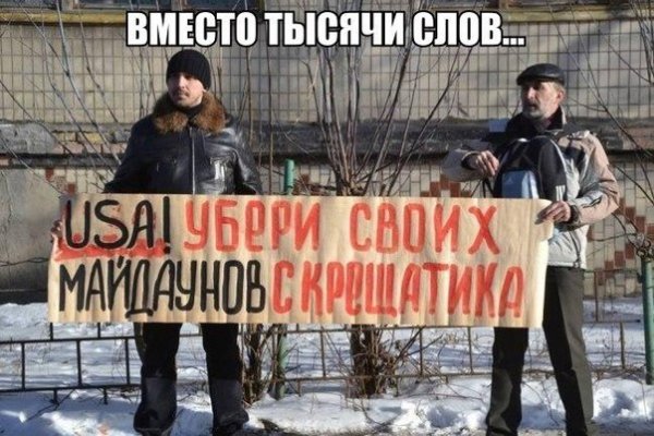 Ссылка кракен через тор