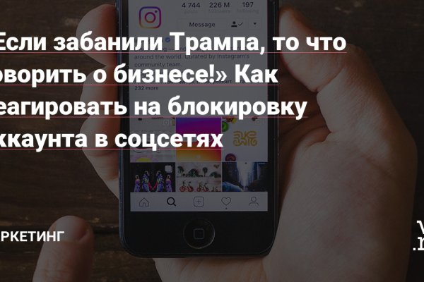Как пополнять кракен тор