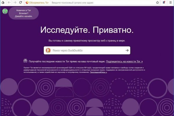 Сайт наркотиков купить