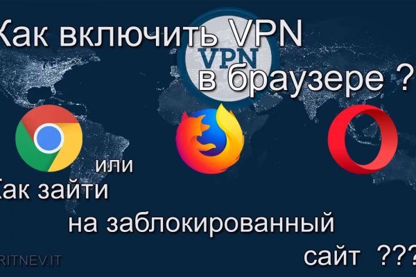 Кракен вход рабочий