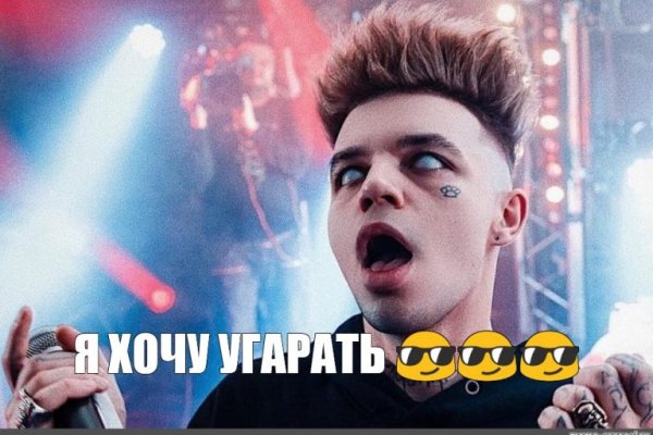 Не могу зайти на кракен