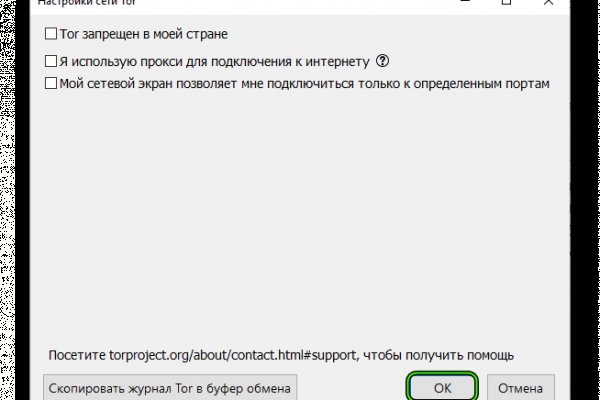 Рабочая ссылка на кракен