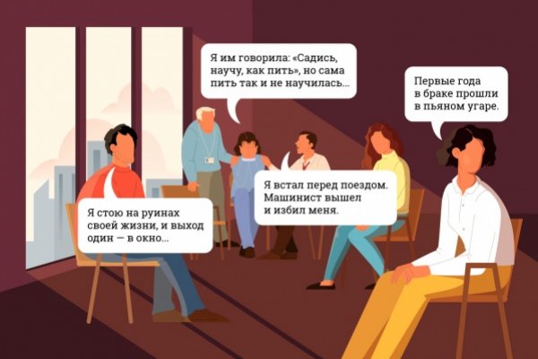 Кракен маркет даркнет слушать