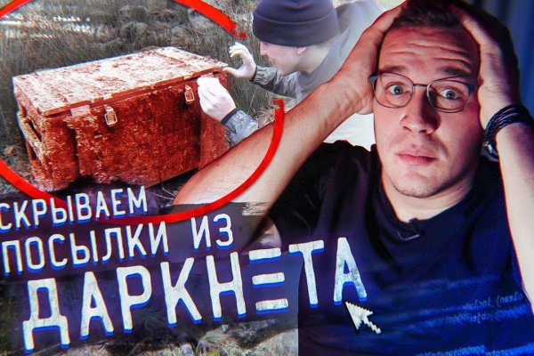 Удалился аккаунт кракен