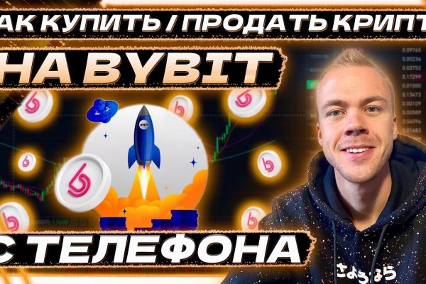 Кракен вход официальный сайт
