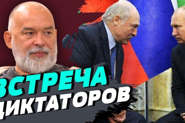 Кракен найдется все что это