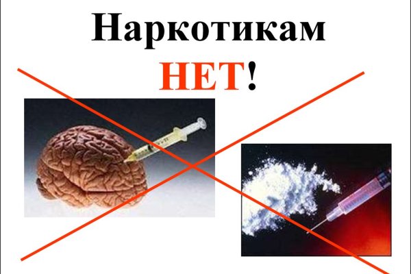 Купить наркотики томск