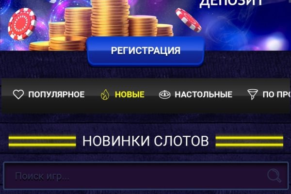 Кракен вход на сайт