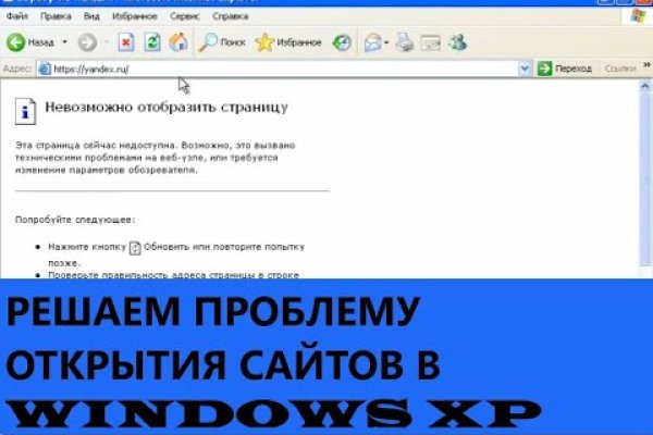 Кракен ссылка список