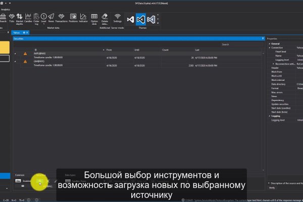 Не могу зайти на сайт кракен