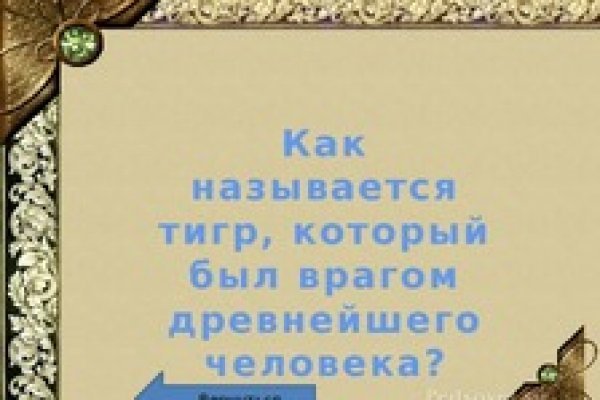 Кракен что это такое маркетплейс