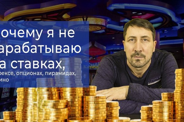 Что такое кракен в даркнете